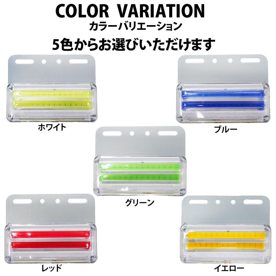 サイドマーカー マーカーランプ LED 24V 角型 トラック 4個 サイドマーカー マーカーランプ LED 24V 角型 トラック 4個