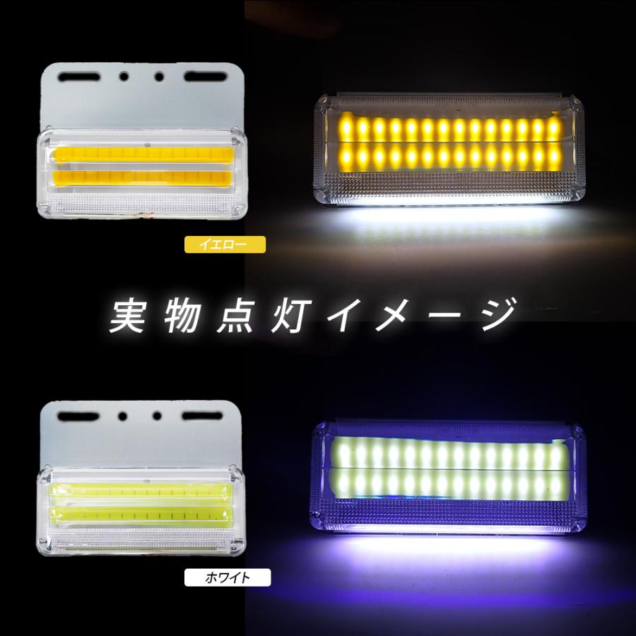 サイドマーカー マーカーランプ LED 24V 角型 トラック 4個