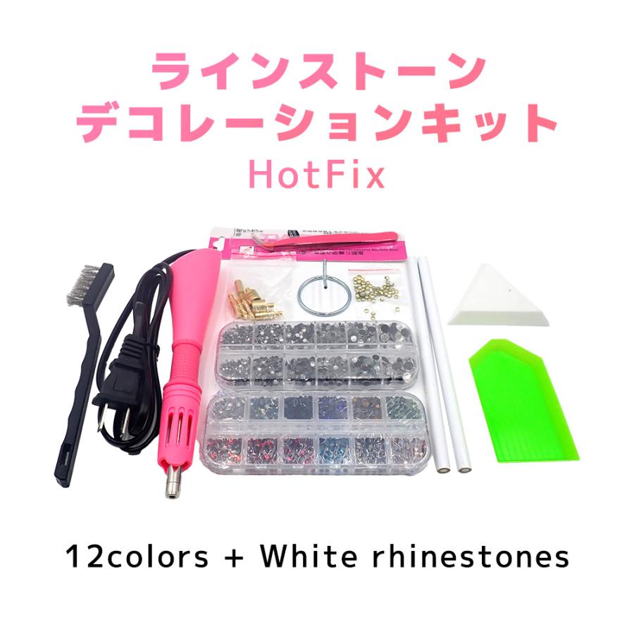 ホットフィックス アプリケーター DIY ワンドセッターキット 加熱ラインストーン ピンセット＆ブラシクリーニングキット ワンドヒーターガンツール（Yahoo!・よろず屋）