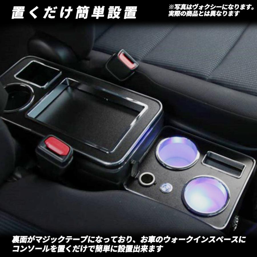 トヨタ ルーミー トール タンク ジャスティ コンソールボックス
