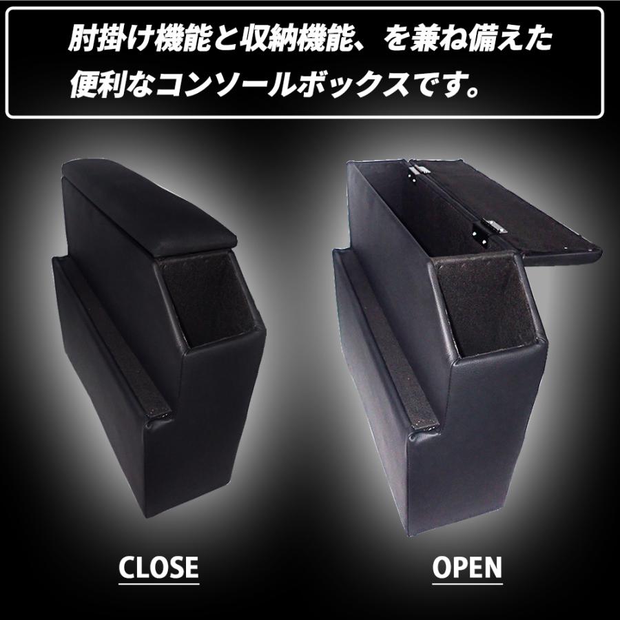 激安セール トヨタ シエンタ 170系 コンソールボックス ドリンク