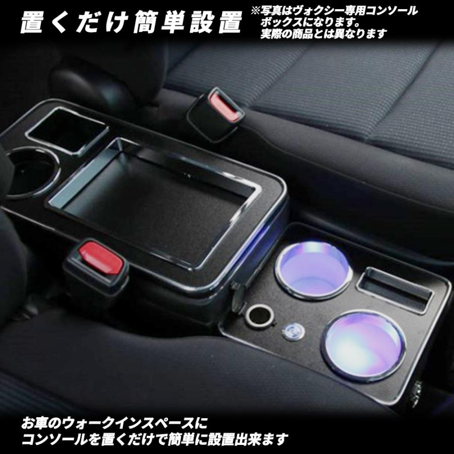 クラウン 210系 センターコンソールボックス ドリンクホルダー