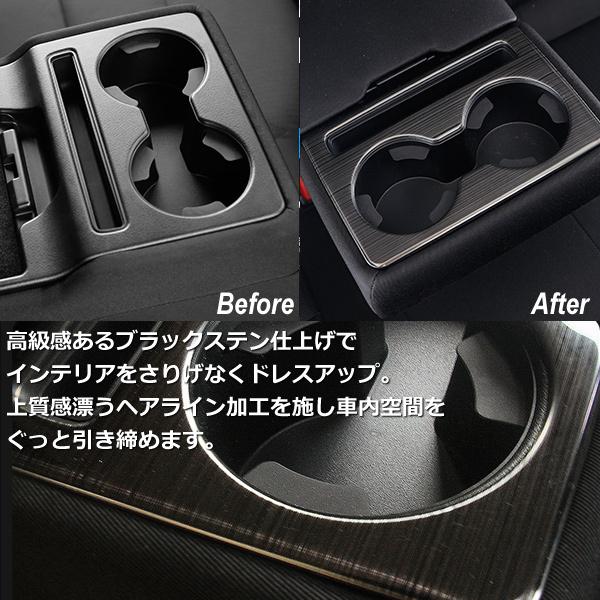CX-5 KF系 マツダ カップホルダーガーニッシュ【C107b】2点專用出品 CX-5 KF系 マツダ カップホルダーガーニッシュ【C107a】｜Yahoo