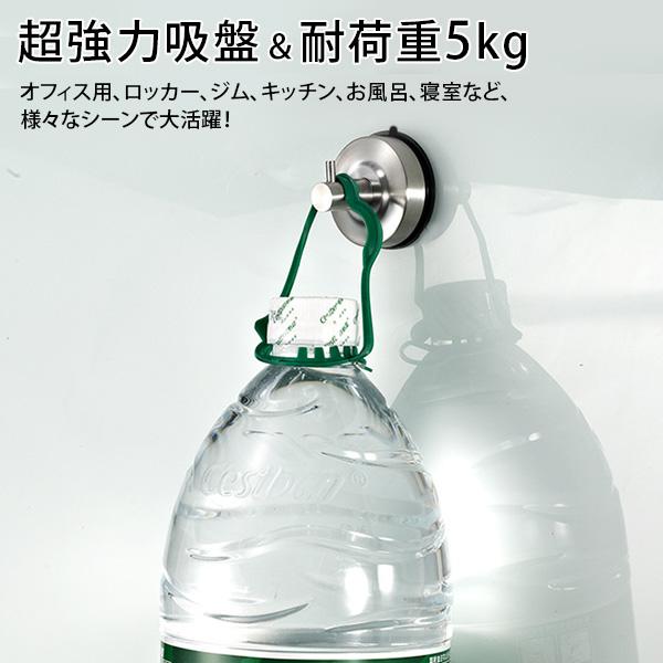 吸盤 フック 強力 キッチン 真空 壁掛け 防水 ステンレス 2個セット