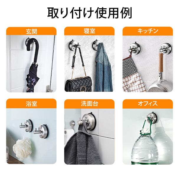 お風呂　ラック　フック　壁掛け　吸盤　強力　賃貸　洗面器　掃除用具　タオルかけ 吸盤 フック 強力 キッチン 真空 壁掛け 防水 ステンレス 2個セット