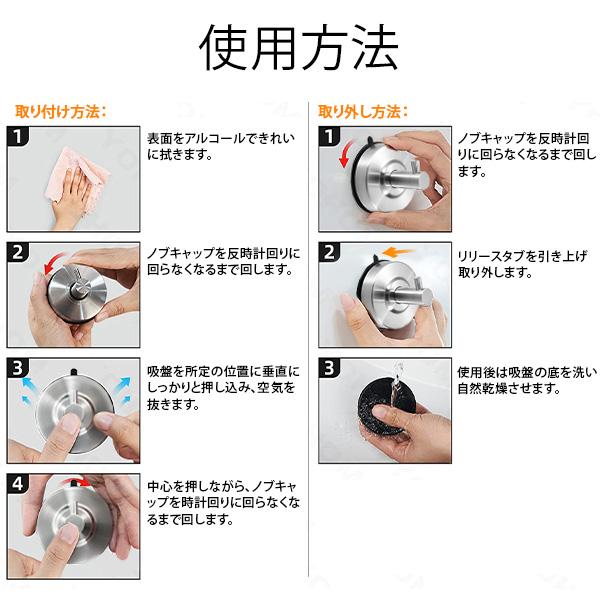 吸盤 フック 強力 キッチン 真空 壁掛け 防水 ステンレス 2個セット