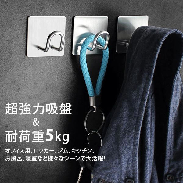 お宝発見セール 壁掛け フック 粘着 強力 ダブルフック シール 6個