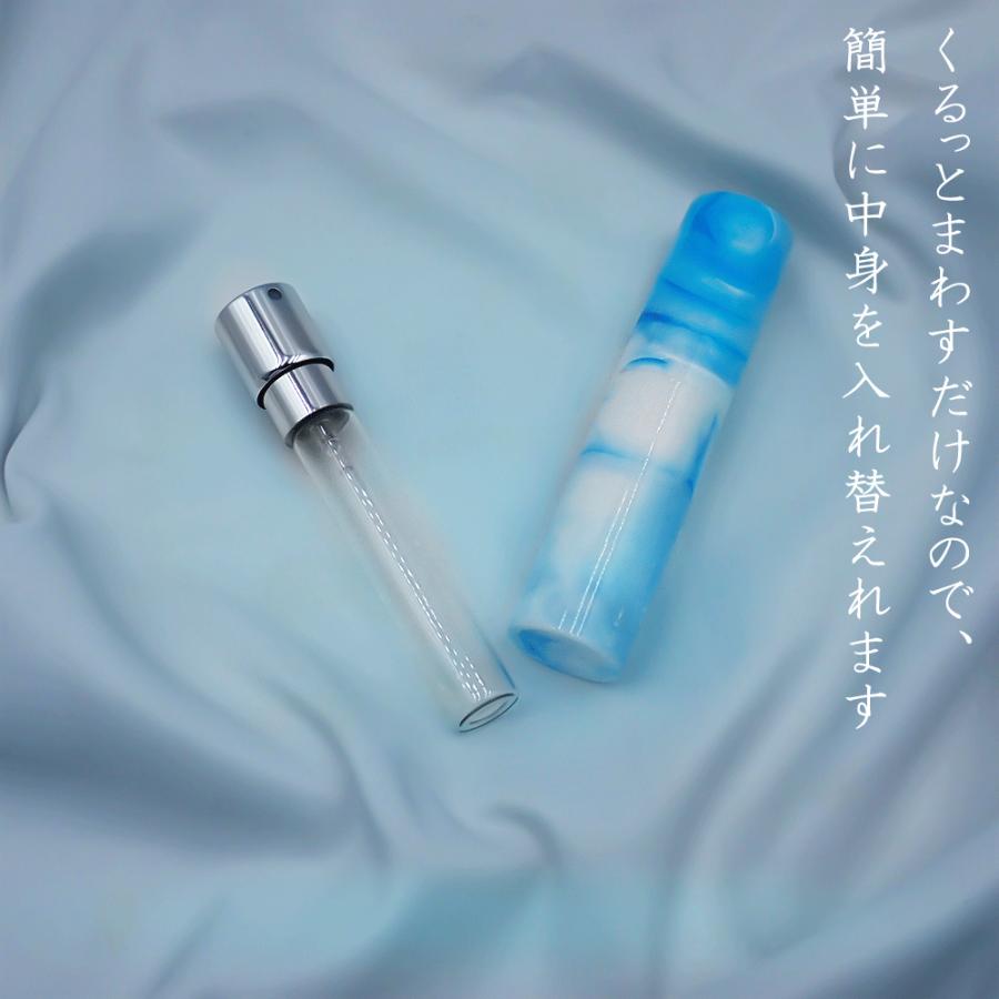 アトマイザー10ml 香水 香水入れ 8色展開 旅行用香水ボトル 詰め替え