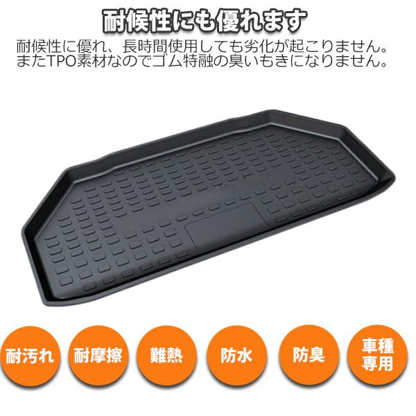 オデッセイ　純正品　ラゲッジマット　トランクマット　RCオデッセイ Amazon.co.jp: ホンダ オデッセイ Odyssey RC1 RC2 RC4 2015