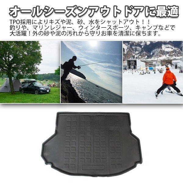 ハリアー 60系 ラゲッジマット トランクマット 立体 防水 3D カーマット トランクトレイ 内装 ZSU60 ZSU60W ZSU65W AVU65W｜otnetto-store｜03