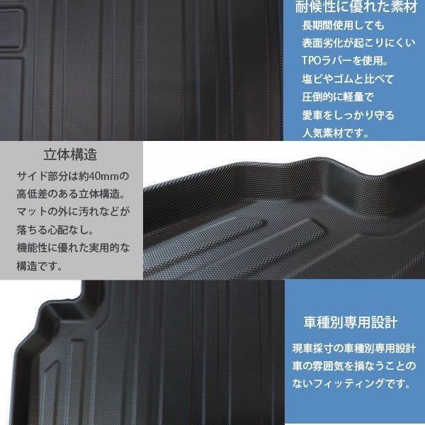 ハリアー 3Dラゲッジマット ハリアー60系 トランクマット 立体 防水