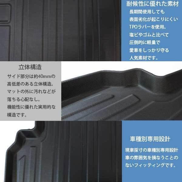 スバル XV ラゲッジマット GT3 GT7 GTE トランクマット 立体 3D トランクトレイ インプレッサ 防水 荷台｜otnetto-store｜04