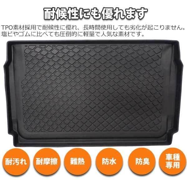 エブリイワゴン DA17W 3D ラゲッジマット トランクマット トランク部分 荷室用 防水 立体 内装 スズキ｜otnetto-store｜07