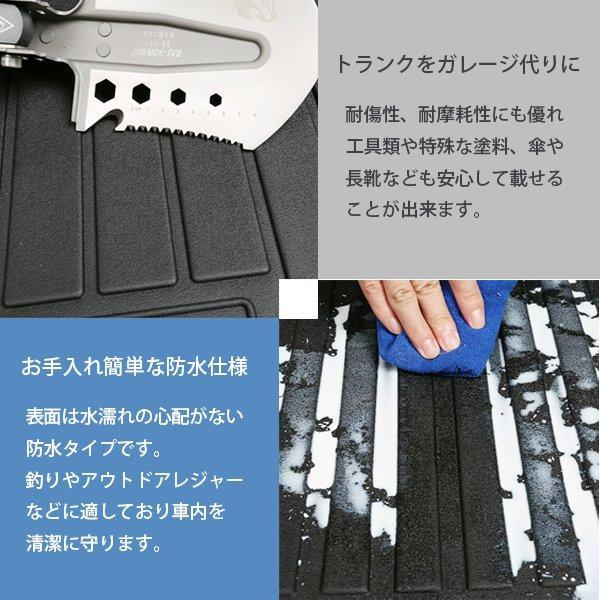 フォレスター SK系 専用 3D ラゲッジマット トランク部分 荷室用 トランクマット スポーツ 防水 内装 フロアマット 立体 カーマット｜otnetto-store｜07