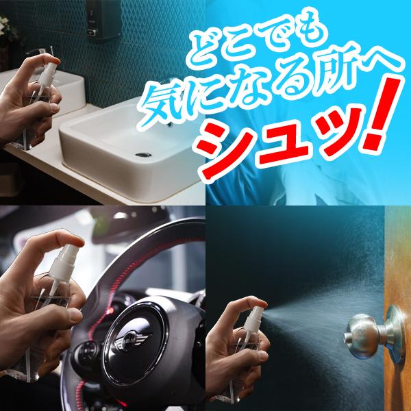 高濃度 携帯 アルコール 消毒 スプレー 50ml×2本セット 【不織布 マスク プレゼント】 濃度70%以上 消毒ハンドスプレー 除菌 家庭用 ウイルス対策 送料無料|otnetto-store|02