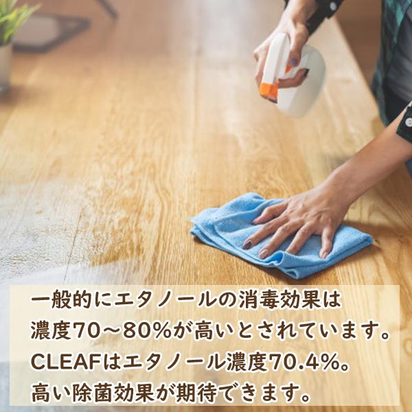 高濃度 携帯 アルコール 消毒 スプレー 50ml×2本セット 【不織布 マスク プレゼント】 濃度70%以上 消毒ハンドスプレー 除菌 家庭用 ウイルス対策 送料無料|otnetto-store|04