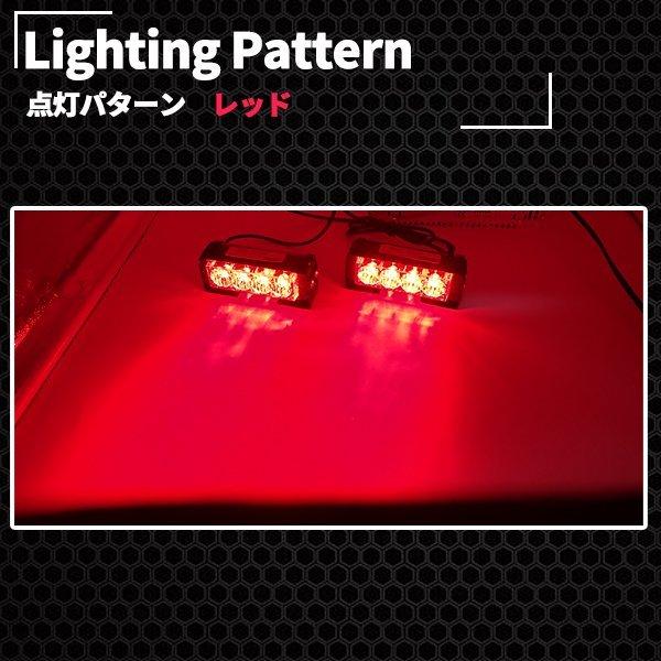 LED パトランプ 12-24V フラッシュライト ストロボ 警告灯 非常灯
