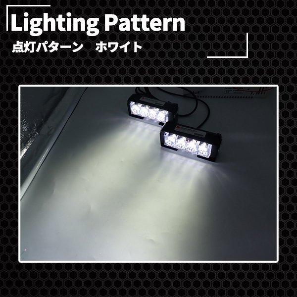 LED パトランプ 12-24V フラッシュライト ストロボ 警告灯 非常灯