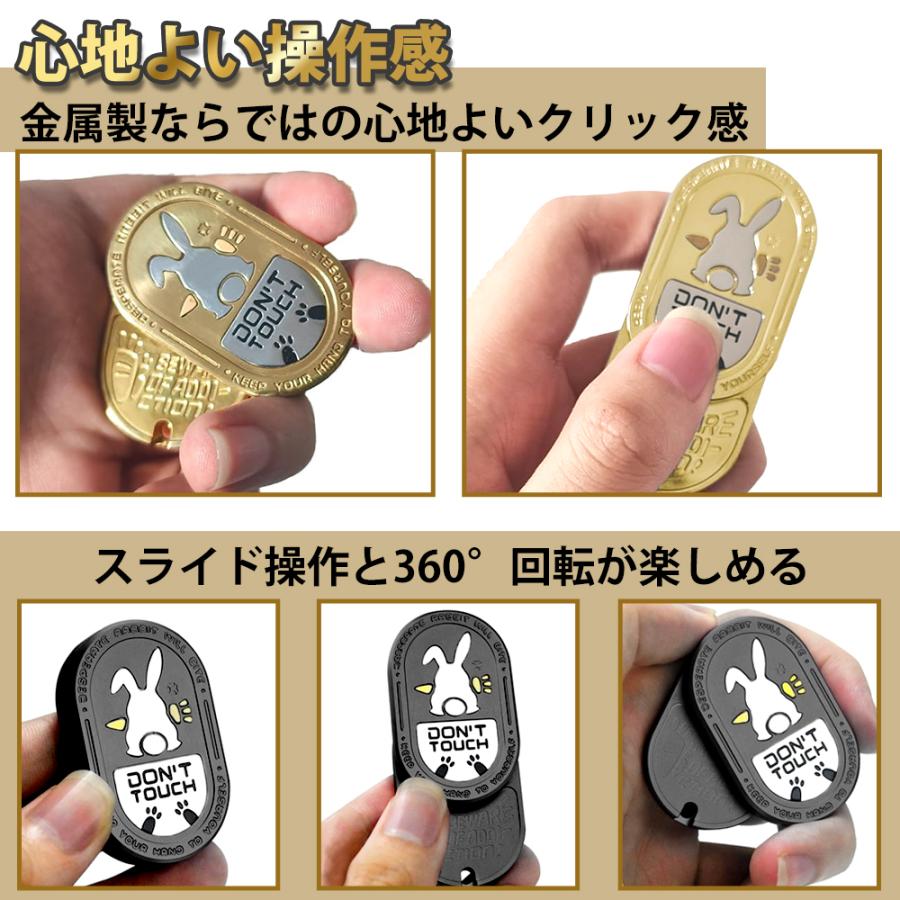 フィジェットスライダー フィジェットトイ ウサギ 動物 EDC ステンレス
