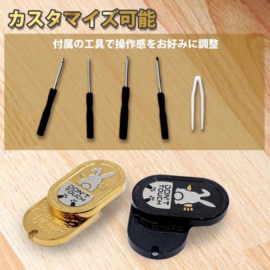 フィジェットスライダー フィジェットトイ ウサギ 動物 EDC ステンレス