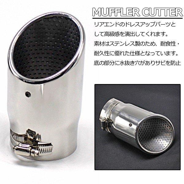 アテンザ マツダ ワゴン セダン GJ系 マフラーカッター シルバー