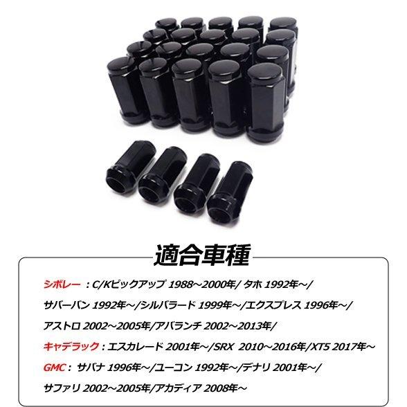 1/14　ホイールナット　袋　ネジ　80個　スカニア　トレーラー　トラック 1/14 金属製 ホイールナット 袋ネジ 20個 ブラック トレーラー