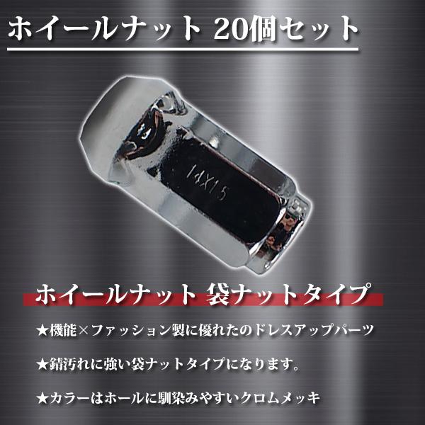 Amazon.co.jp: WELLVIE ホイールナット M14×P1.5 スチール