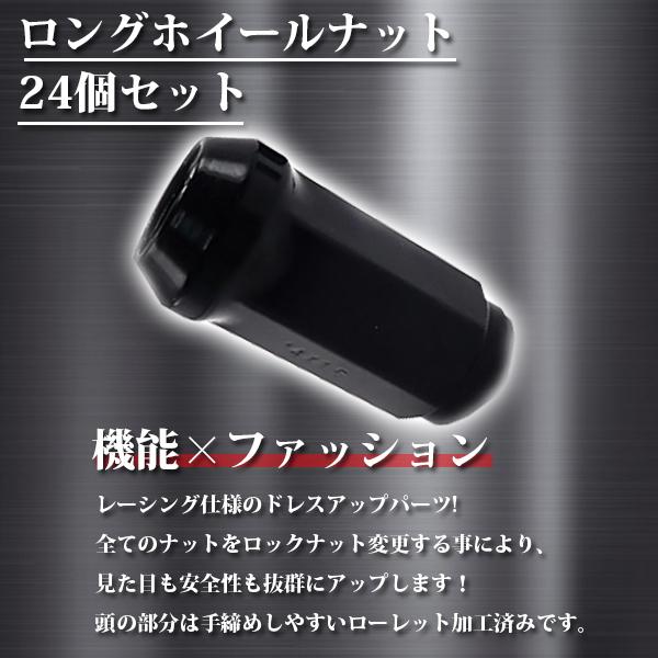 ホイールナット スチール ロング ナット 袋 20個 M14 P1.5 19HEX