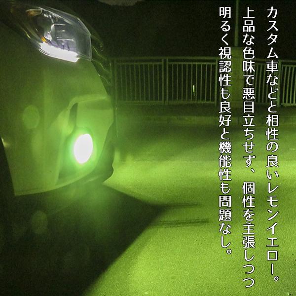 H4 LED バルブ 1個 レモンイエロー 12V 24V フォグランプ ヘッド