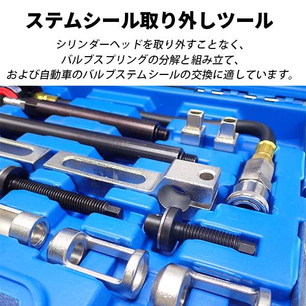バルブスプリング コンプレッサー キット エンジン シリンダー バルブスプリング コンプレッサー キット エンジン シリンダー