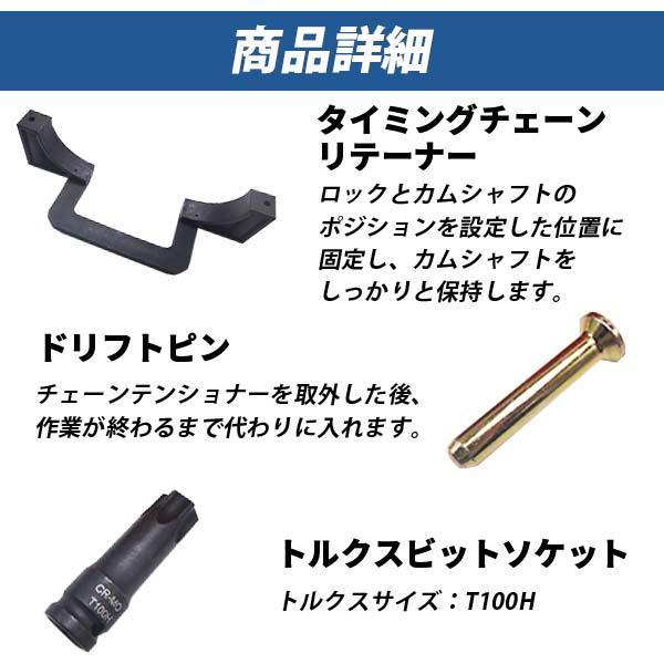 カムシャフトアライメントツール メルセデスベンツ M271 エンジン タイミングアライメントツール 特殊工具 メンテナンス C180 C200 E260 W203 W204 W212 W211｜otnetto-store｜03