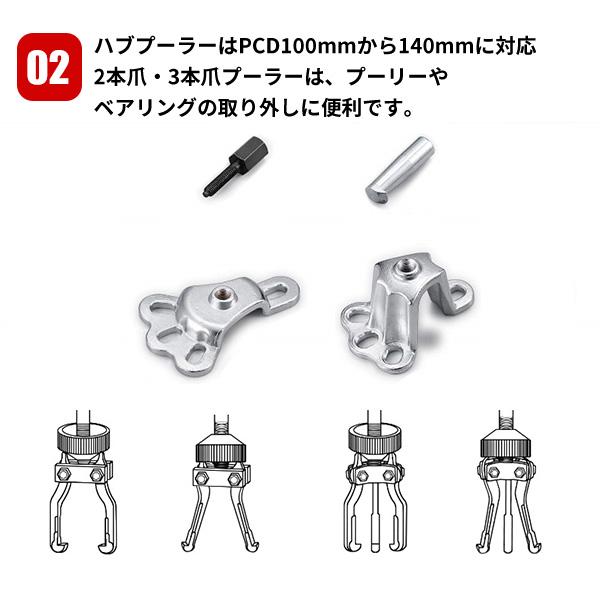 スライドハンマー セット プーラー 叩き出し ハブ交換 工具 スライドハンマー セット プーラー 叩き出し ハブ交換 工具