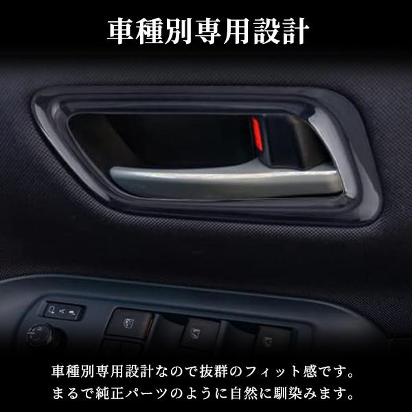 ヴォクシー80系　インテリアパネル　2P 楽天市場】ヴォクシー80系 ノア80系 エスクァイア インテリア