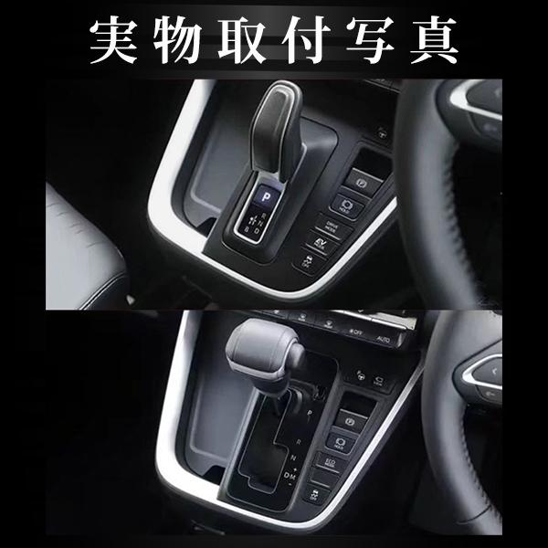 ヴォクシー　ノア 90 パーツ ノア / ヴォクシー 90系 LANBO シフトゲートパネル 1P LP1109