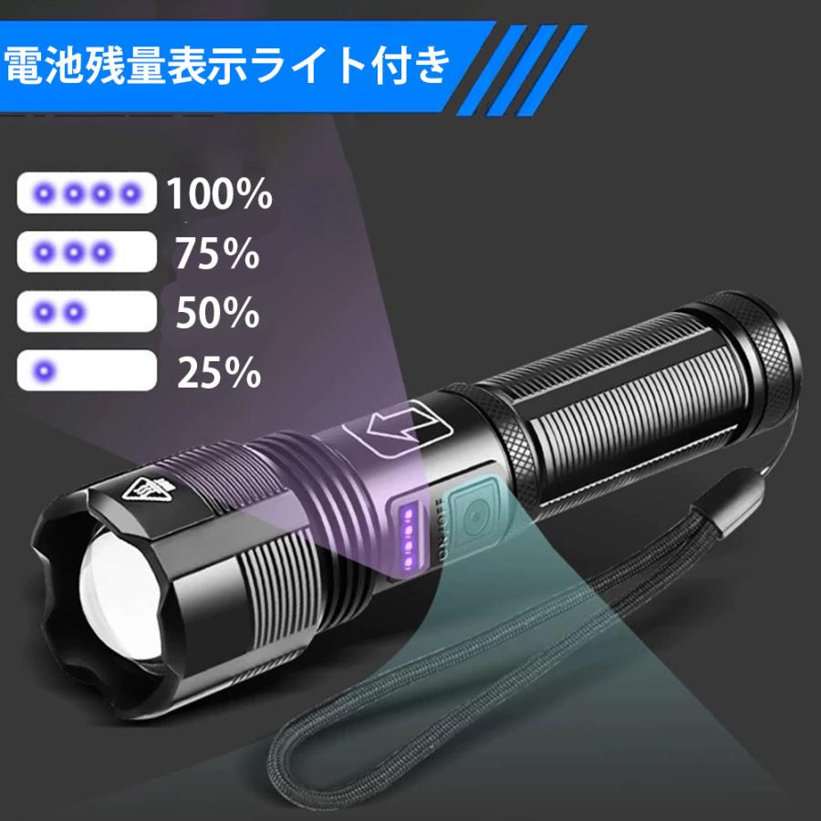 最終値下げ CRISIS01 懐中電灯 USB充電式 ブラック 懐中電灯 ハンディ