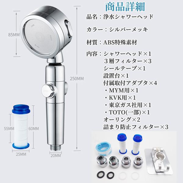 GW限定セール!節約　シャワーヘッド　節水・増圧機能　塩素除去 セール中】シャワーヘッド 節水 塩素除去 角度調整 3段階吐水