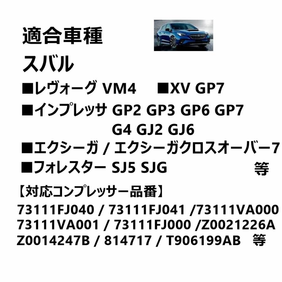 スバル エアコン コンプレッサー マグネットクラッチ コイル プ―リー付