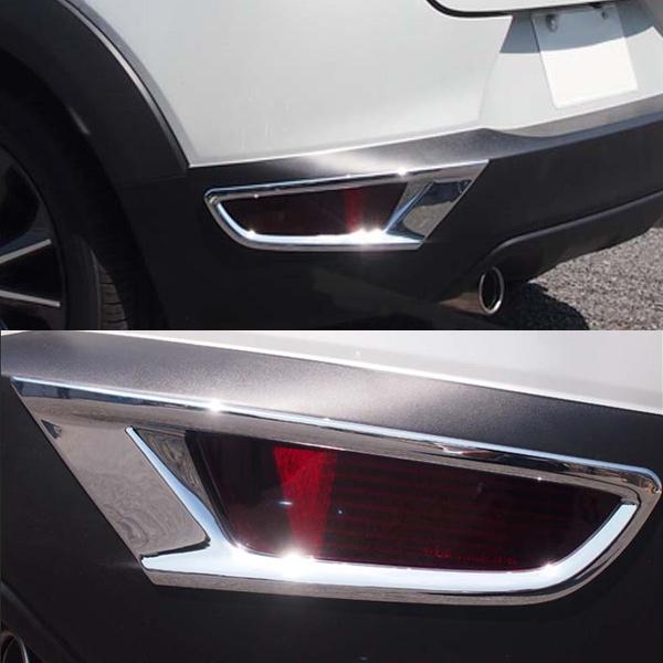 マツダ（Mazda） CX-3 リフレクター リア ガーニッシュ DK5 カスタム