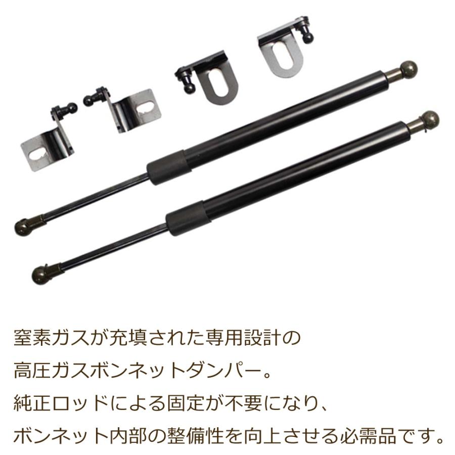 プリウス ボンネットダンパー 30系 前期後期 ZVW30 左右セット 2本