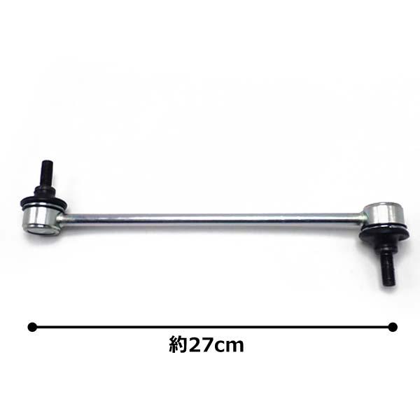 スイフト スズキ ZC32S ZC72S ZD72S スタビライザーリンク スタビ