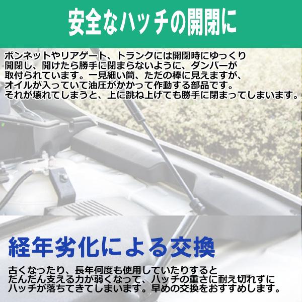 BNR34 GT-R リアトランクダンパー　非純正　未使用品 スカイライン（日産） 日産 スカイライン BNR34 GT-R リアゲート