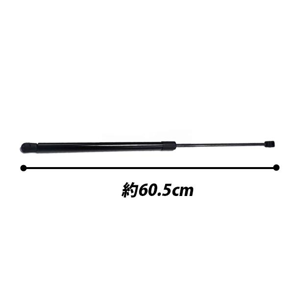 日産（NISSAN） デイズ 三菱 ek ワゴンekカスタム リアゲートダンパー