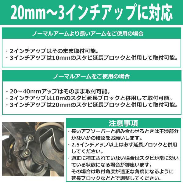 42420-81A00 ジムニー ショート タイプ スタビリンク スタビライザーリンク