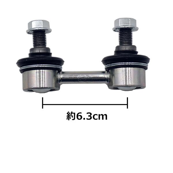 42420-81A00 ジムニー ショート タイプ スタビリンク スタビライザーリンク
