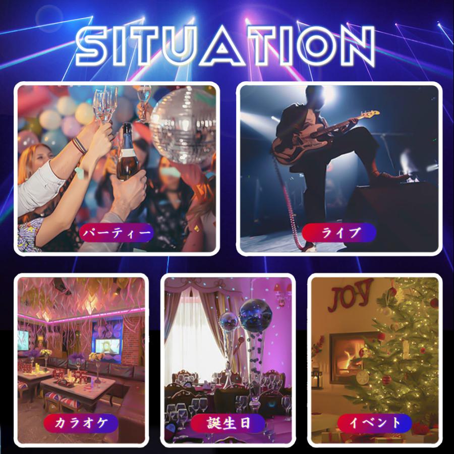 ミラーボール パーティーライト ステージライト DJ機器 舞台照明