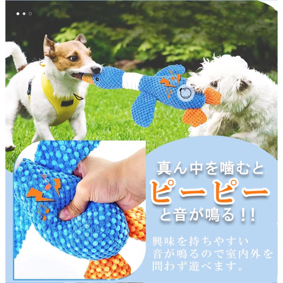 ガチョウの壊れない犬のおもちゃ アグレッシブな噛み癖 小型中型大型