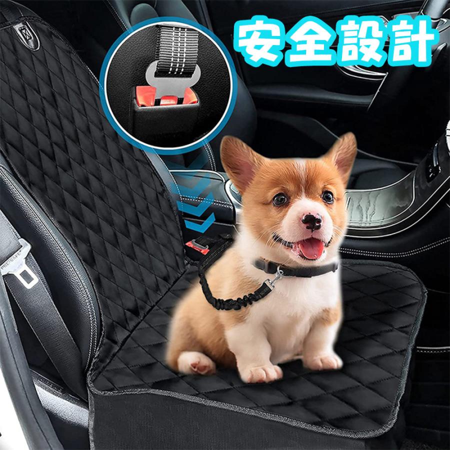 ドライブシート ペット用 シートカバー シングル 防水 運転席 助手席