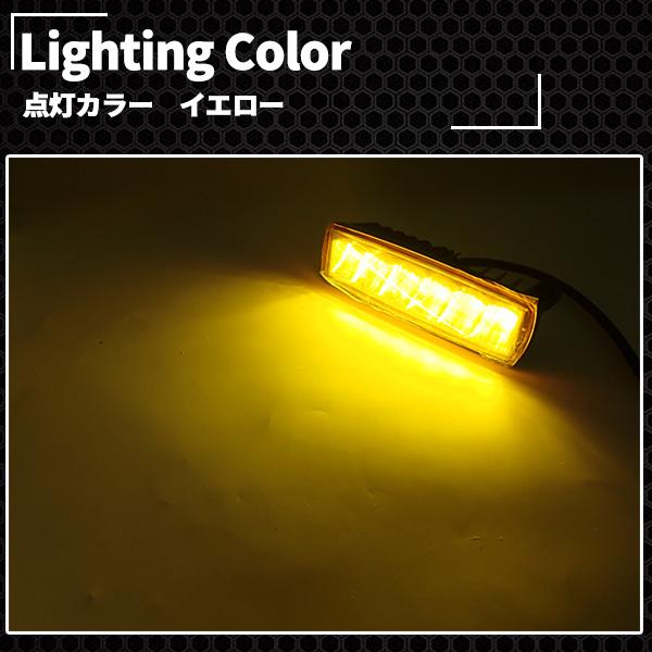 お宝発見セール LED 作業灯 ワークライト 黄色 白 12v 24v 2個 セット 