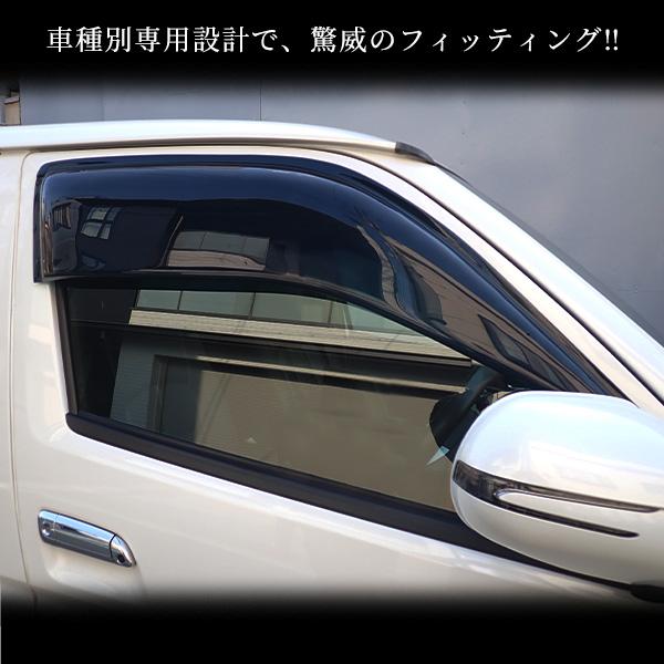 【未開封、新品、未使用】ハイエース 200系 ワイドバイザー 左右セット ハイエース200系 ドアバイザー ビッグ ワイドバイザー ダーク