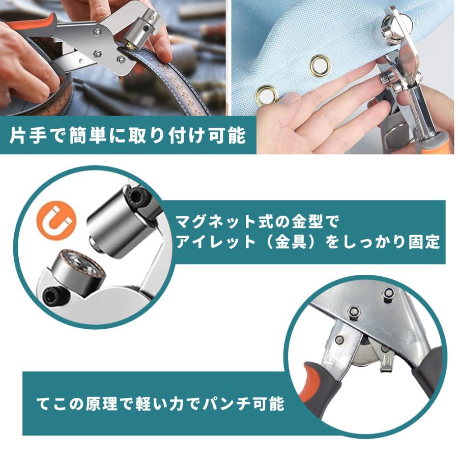ハトメパンチセット グロメットキット 両面ハトメパンチ アイレット